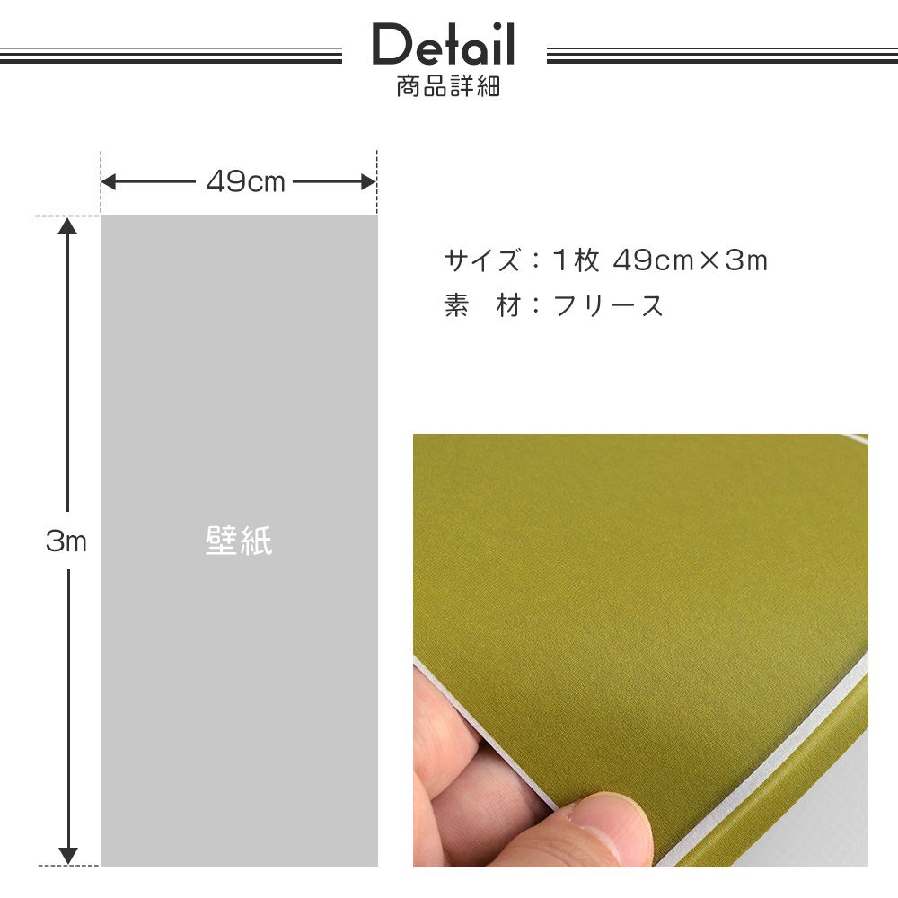 はがせる壁紙 のりなしタイプ レトロトレ タイル レトロポップ (49cm×3mサイズ) NRT-HM01 ヘキサモザイク / ミモザ