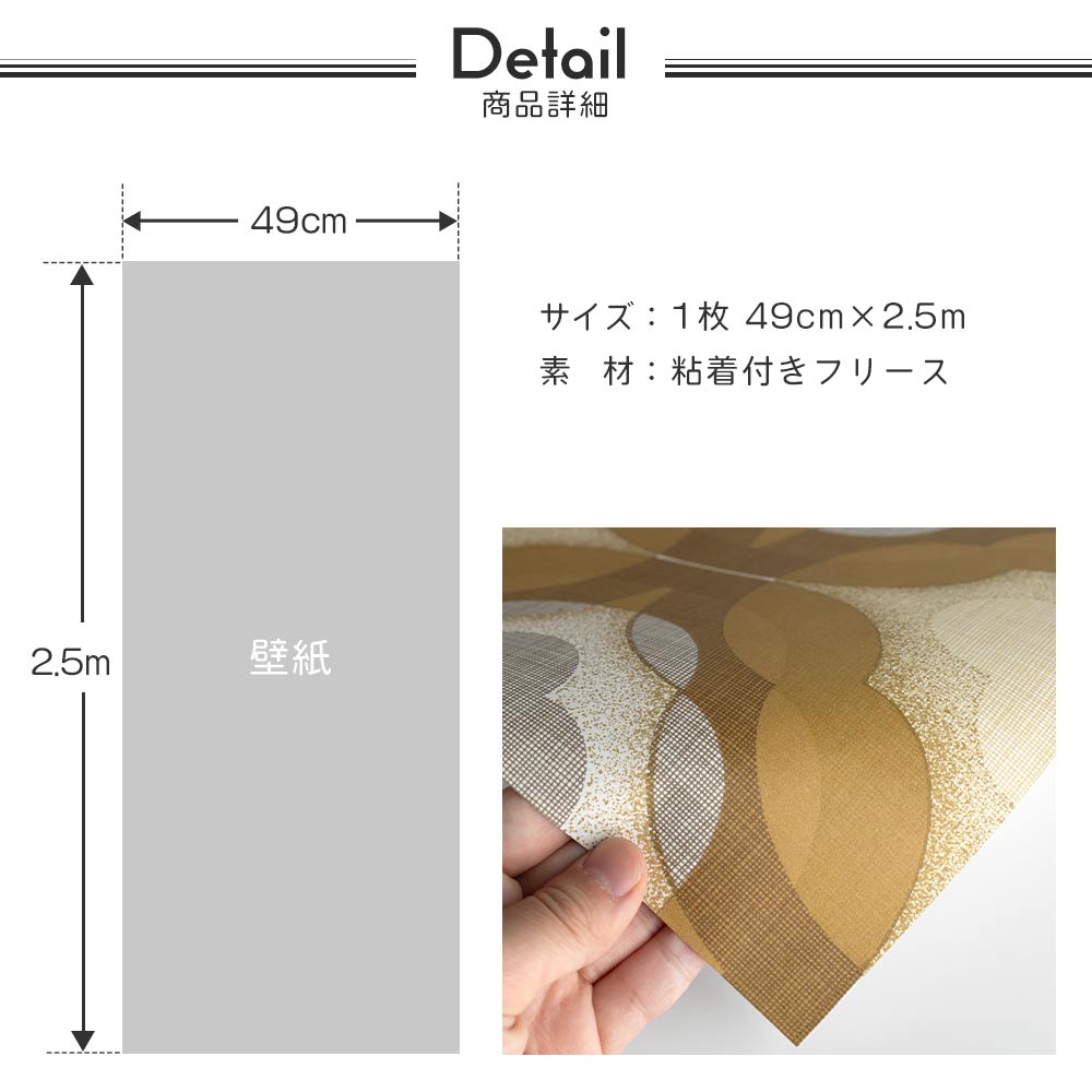 商品詳細