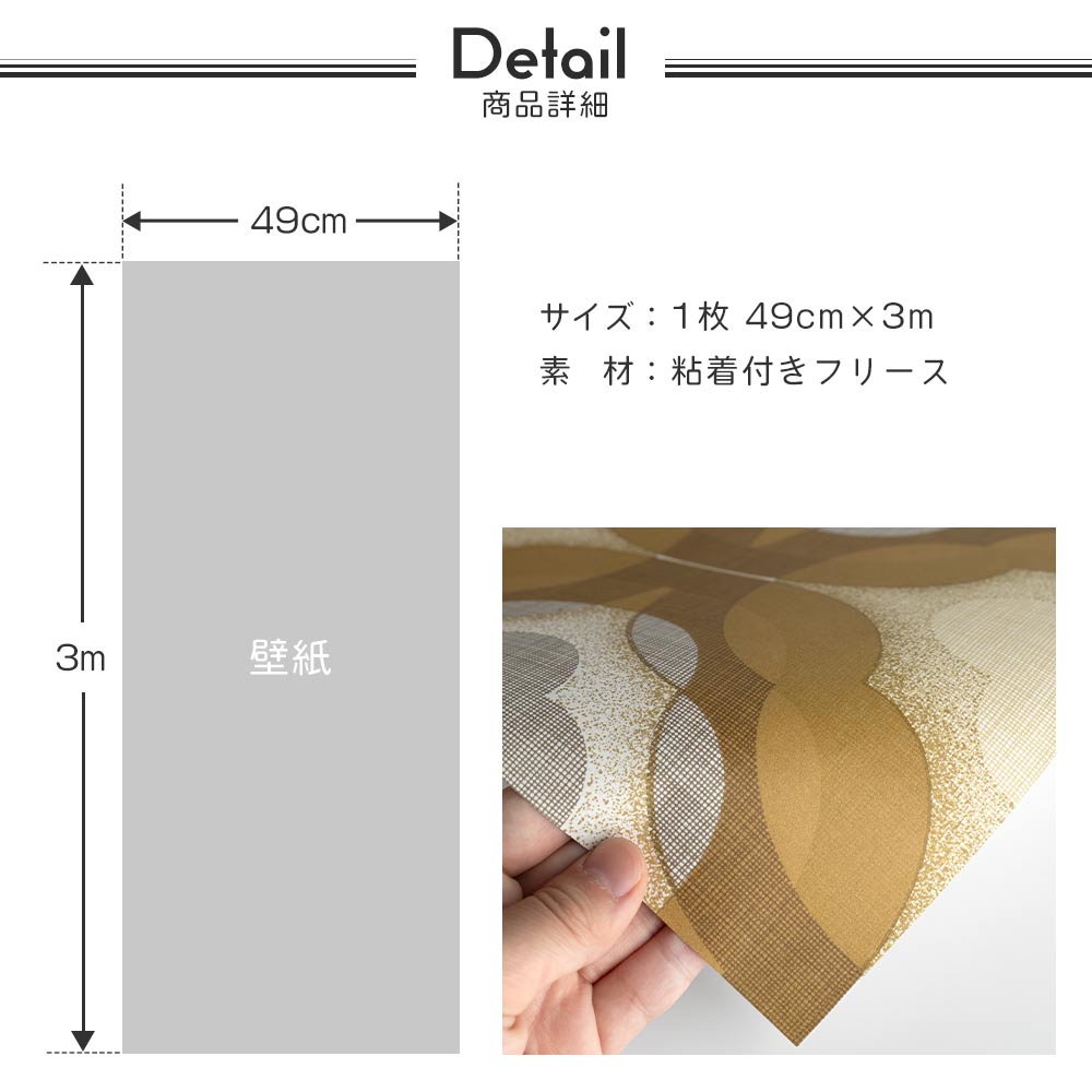 商品詳細