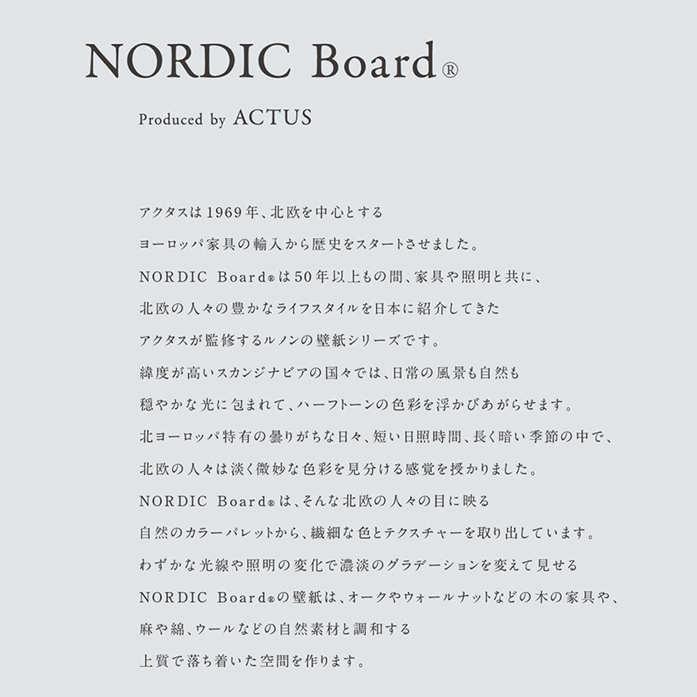 RF-3013 壁紙 のりなし クロス / ルノン / フレッシュ グリーンの無地【サンプル】