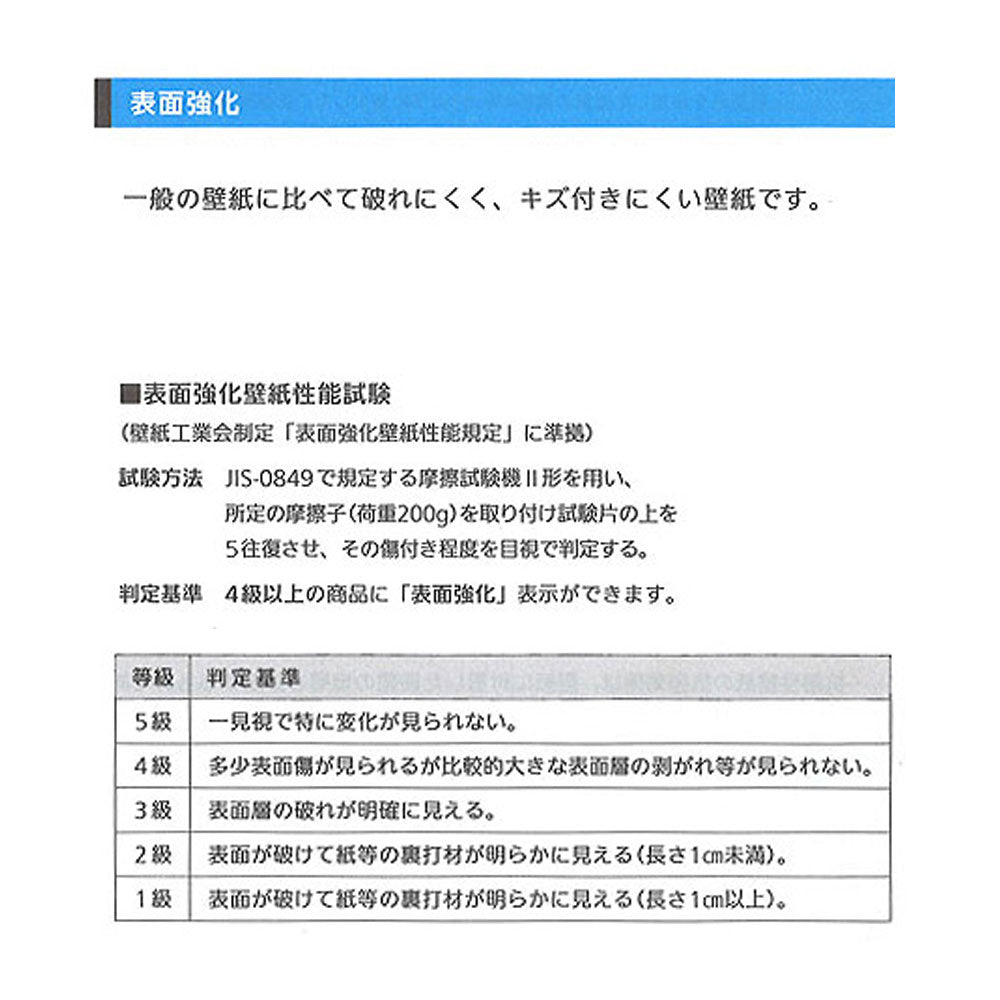 【サンプル】国産壁紙 クロス / イエロー セレクション RF-8235