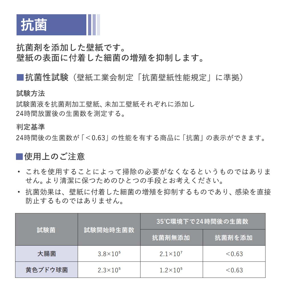 RF-3002 RH-9062 壁紙 のり付き クロス / ルノン / フレッシュ グレーの無地【15mパック】