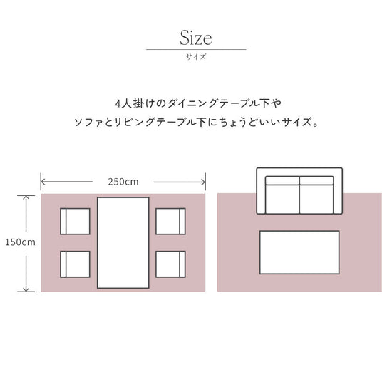ソファーとリビングテーブル下におすすめなサイズ
