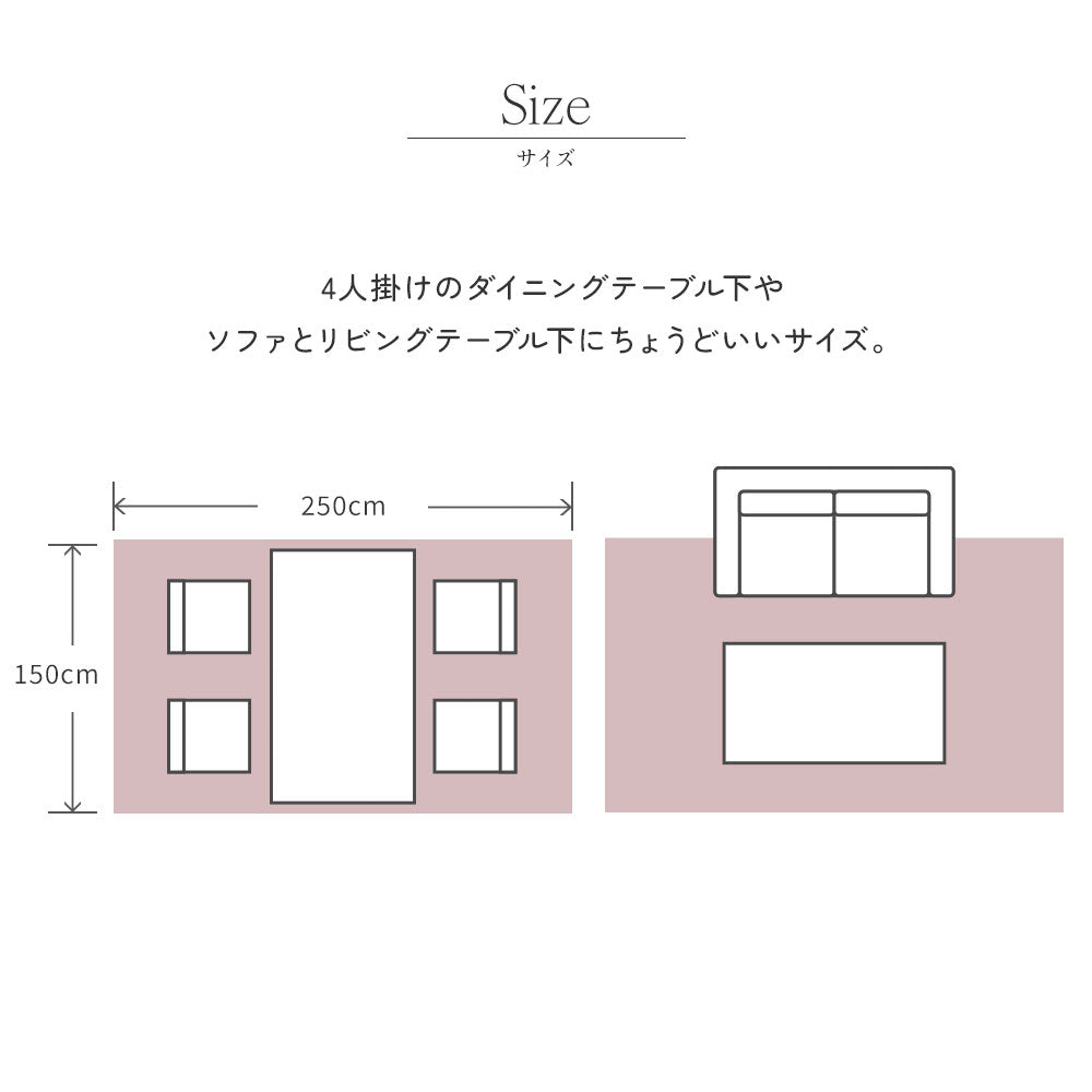 ソファーとリビングテーブル下におすすめなサイズ