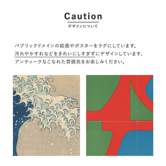 アンティークな雰囲気