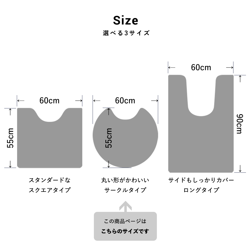 拭ける トイレマット Sheete me! シーテミー サークルタイプ 60cm×55cm トライバルパーケット ホワイト