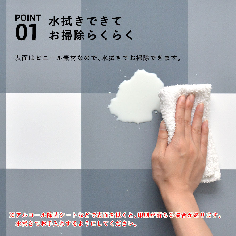 拭ける トイレマット Sheete me! シーテミー ロングタイプ 60cm×90cm ビンテージパターン ミモザ