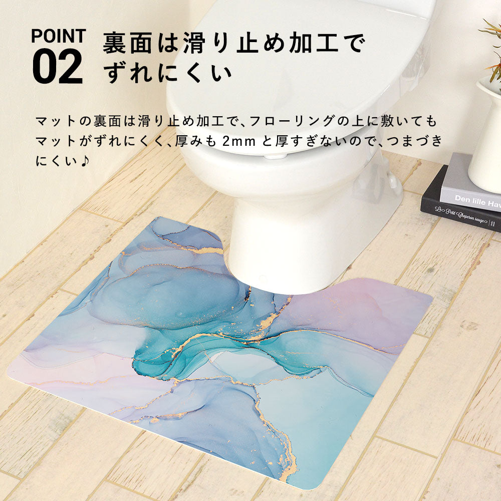 拭ける トイレマット Sheete me! シーテミー サークルタイプ 60cm×55cm BOHO A4 グリーン