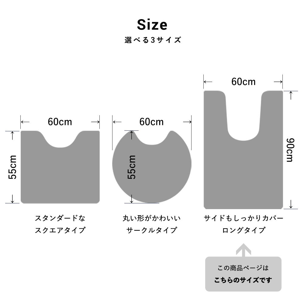 拭ける トイレマット Sheete me! シーテミー ロングタイプ 60cm×90cm ヘリンボーンブリック オートミール