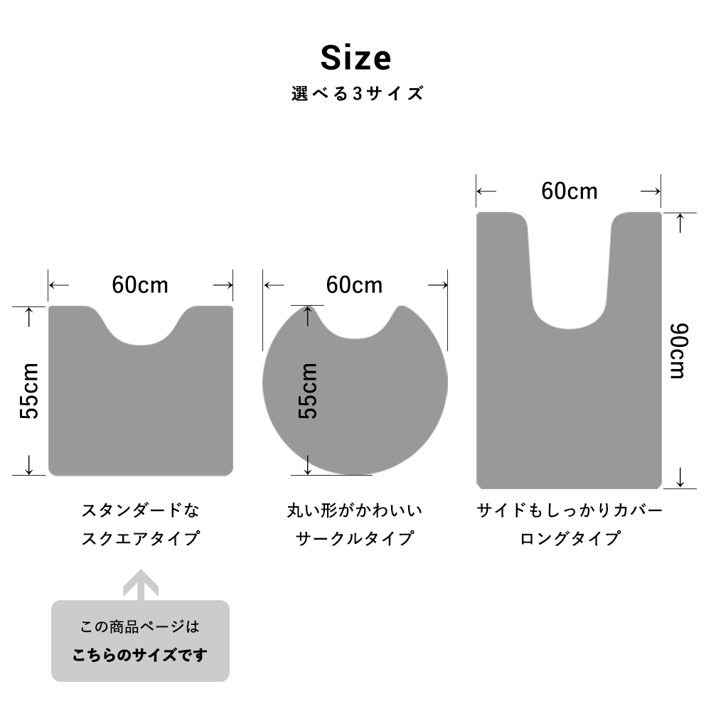 拭ける トイレマット Sheete me! シーテミー スクエアタイプ 60cm×55cm ざっくりストライプ ブラック