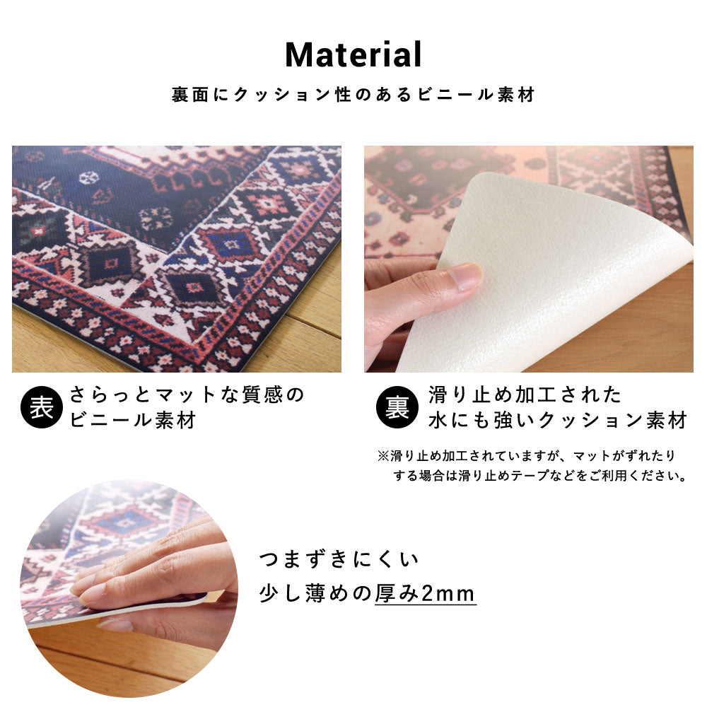 拭ける トイレマット Sheete me! シーテミー スクエアタイプ 60cm×55cm BOHO E5 ネイビー