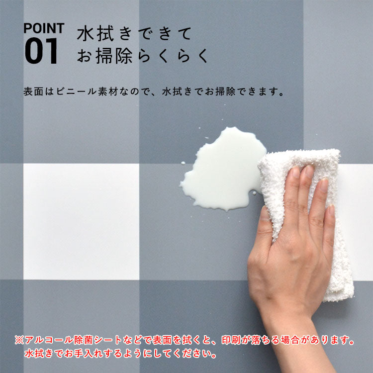 拭けるトイレマット 「Sheetan シータン」 スクエア ドット06 グリーン×カーキ 60cm×55cm