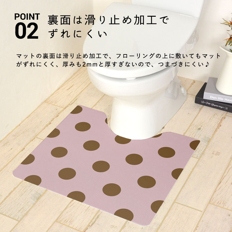 拭けるトイレマット 「Sheetan シータン」 スクエア ドット06 グリーン×カーキ 60cm×55cm