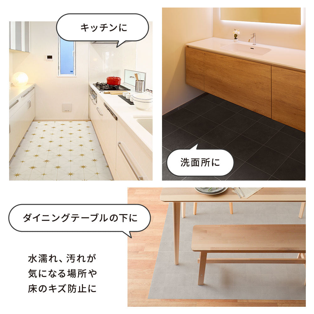 EASY FLOOR TAPE アンティークタイル/レモン×ブルー FTP10 マステ感覚で貼る床用リメイクシート イージーフロアテープ（幅46cm×4m）