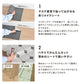 マステ感覚で貼ってはがせる 薄くて扱いやすいシート