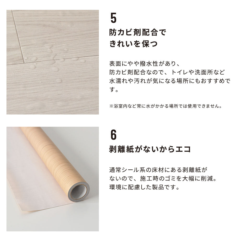 EASY FLOOR TAPE アンティークタイル/レモン×ブルー FTP10 マステ感覚で貼る床用リメイクシート イージーフロアテープ（幅46cm×4m）