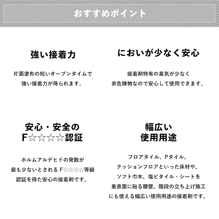 ルビロン・エコパワー 3kg クシベラ付き