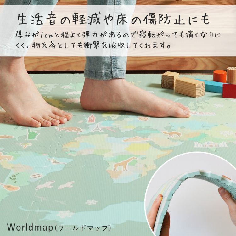 FLOOR POPS! ジョイントマット 約29cm×29cm  9枚入り サイドパーツ付 Worldmap ワールドマップ