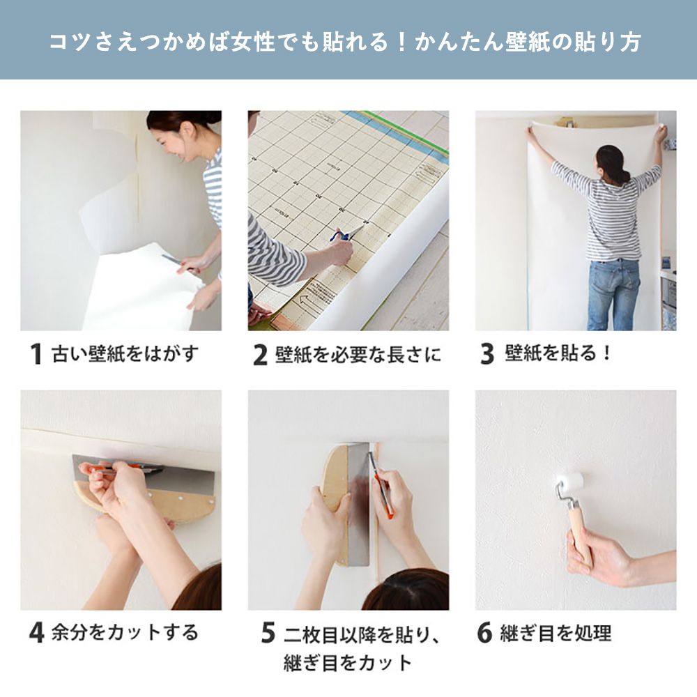 生のり付き 国産壁紙 クロス / アクメファニチャー ACME Furniture セレクション BA-6466