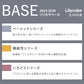 のりなし【1m単位切り売り】お買い得 国産壁紙 クロス / リリカラ / 石目調 LB-9576