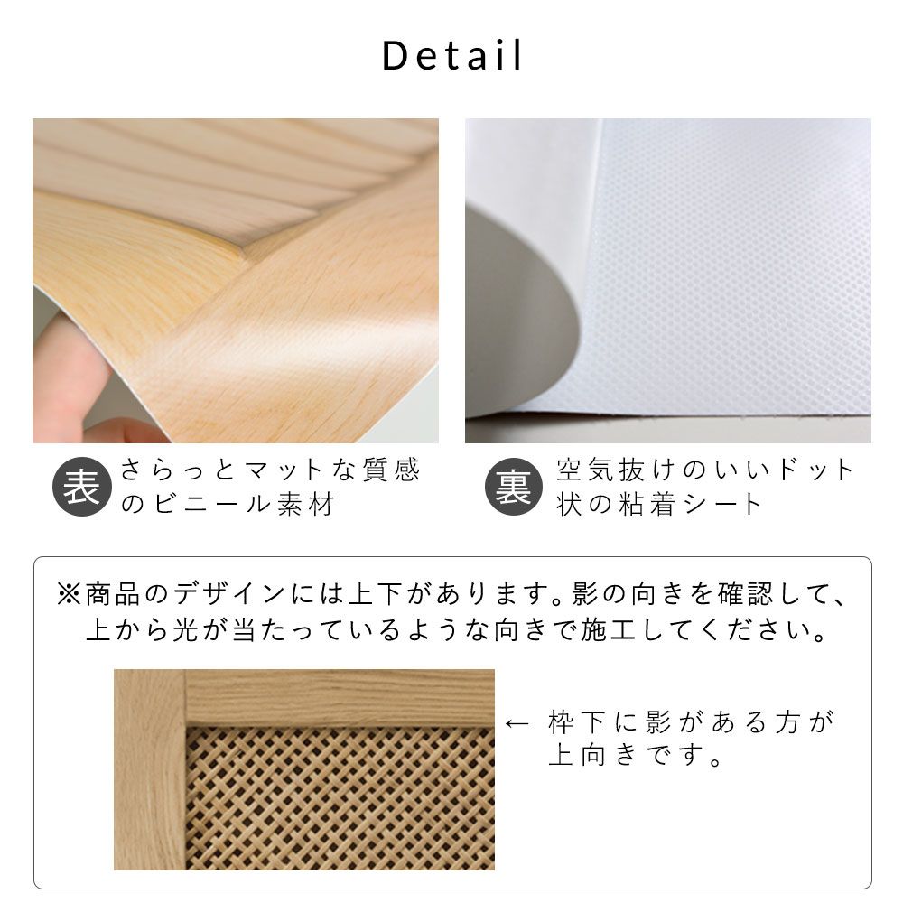 【サンプル】ふすまリメイクシート Bamboo ダーク