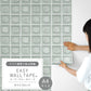 【A4サイズ】 EASY WALL TAPE ガラスブロック EWT81