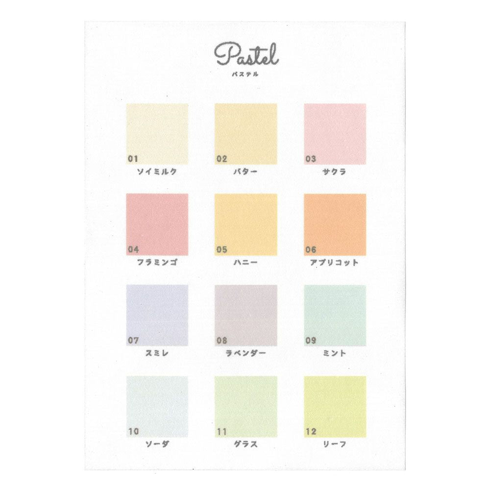 【サンプル】Hattan Palette ハッタン パレット Pastel パステル A4サンプルシート