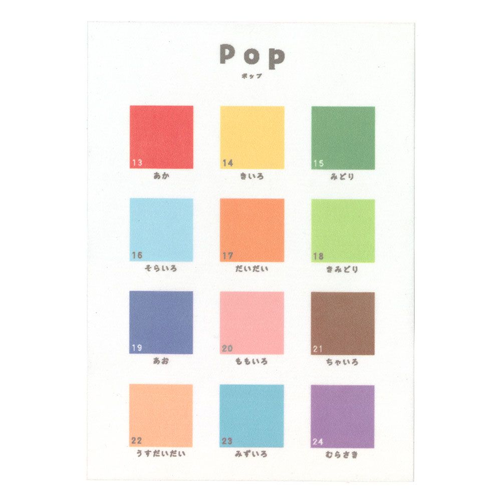 【サンプル】Hattan Palette ハッタン パレット Pop ポップ A4サンプルシート