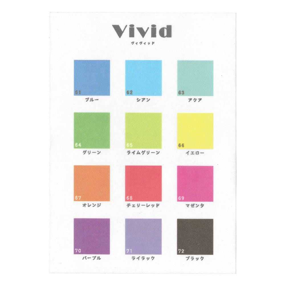 【サンプル】Hattan Palette ハッタン パレット Vivid ヴィヴィッド A4サンプルシート