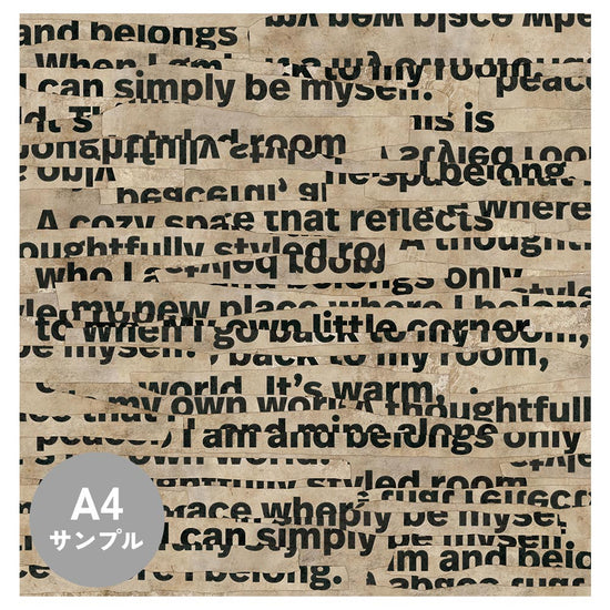 【サンプル】はがせるミューラル壁紙 のりなし WALLN レイヤードタイポグラフィ NKH-LT01 サンドベージュ