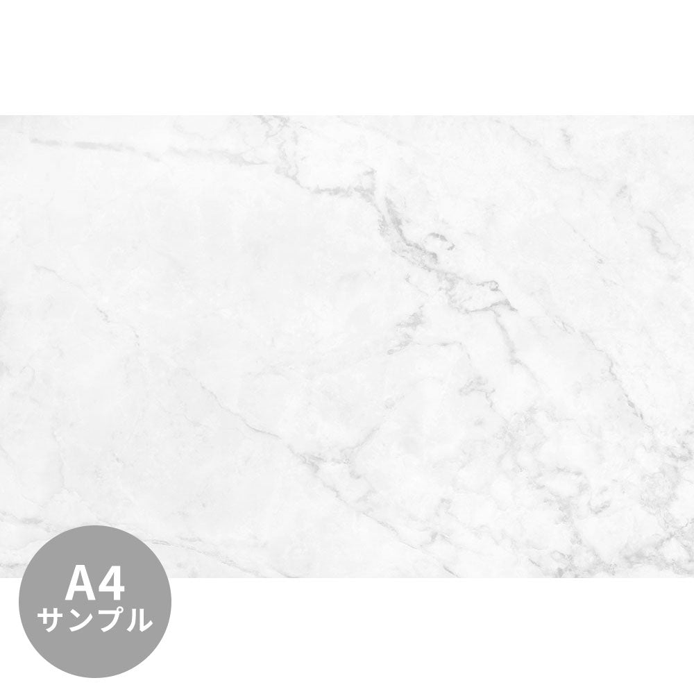 【サンプル】はがせるミューラル壁紙 のりなし White marble NSO-G00007