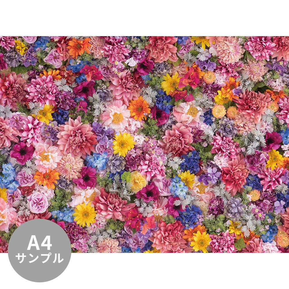 【サンプル】はがせるミューラル壁紙 シールタイプ Multi-colored flower TSO-G00010