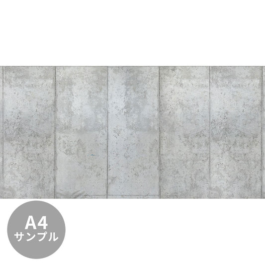 【サンプル】はがせるミューラル壁紙 シールタイプ Concrete wall roundabout TSO-G00026