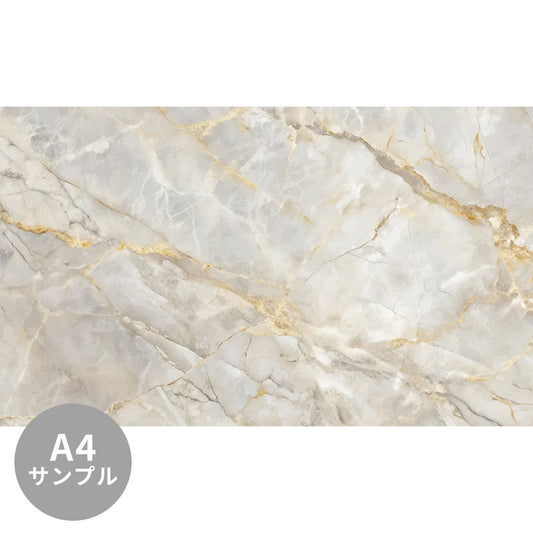 【サンプル】はがせるミューラル壁紙 シールタイプ Light gray marble TSO-G00029