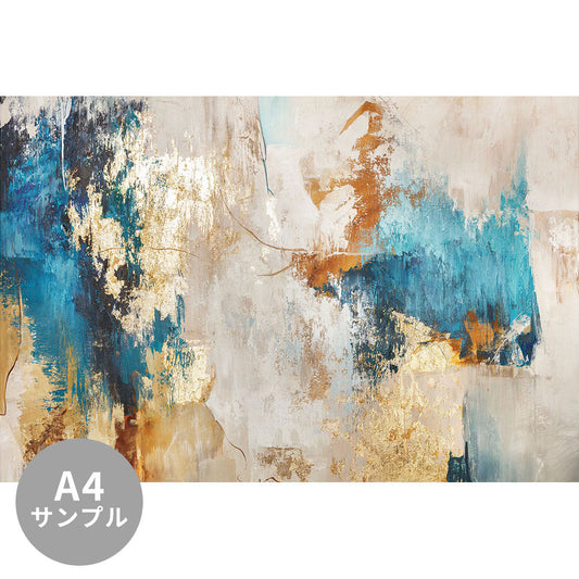 【サンプル】はがせるミューラル壁紙 シールタイプ Abstract colors TSO-G00030