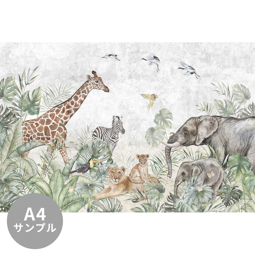 【サンプル】はがせるミューラル壁紙 シールタイプ The Jungle of Animals TSO-G00040