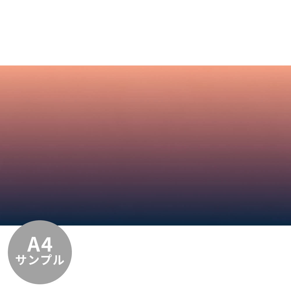 【サンプル】はがせるミューラル壁紙 シールタイプ Gradation - twilight TSO-G00044
