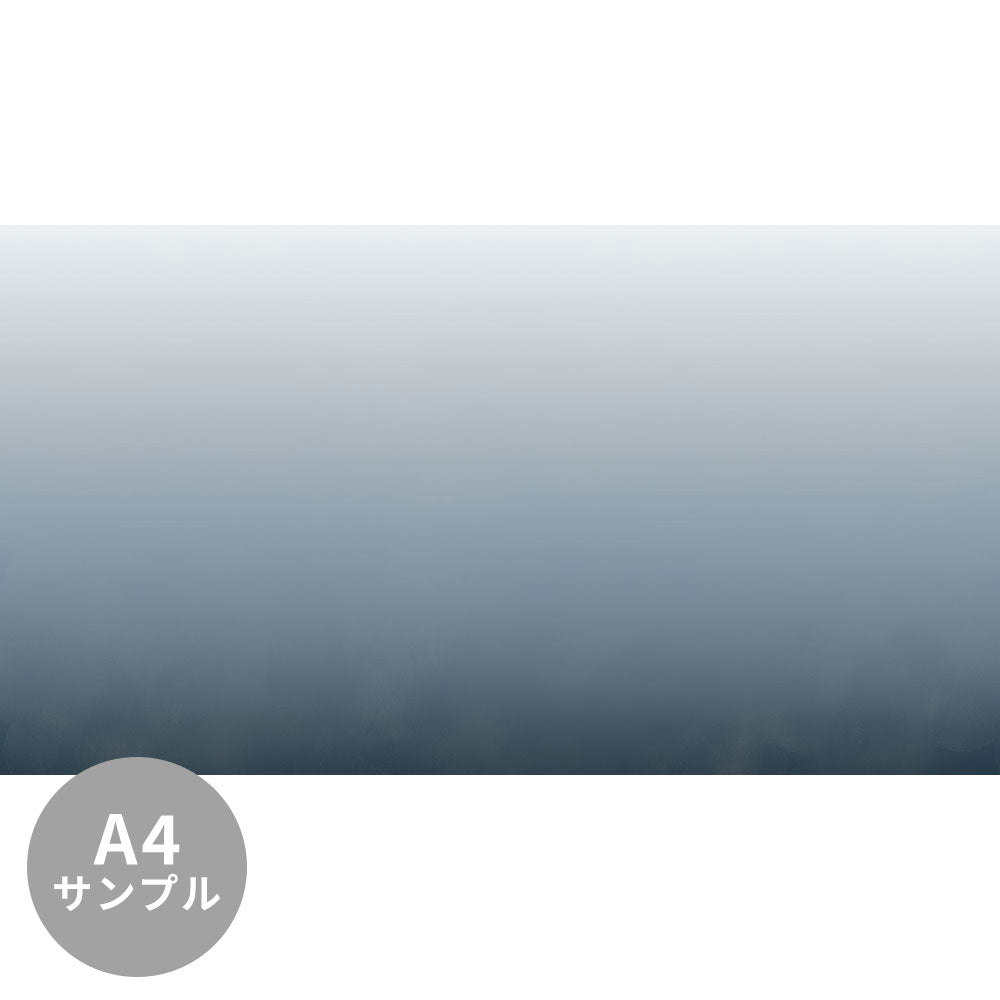 【サンプル】はがせるミューラル壁紙 シールタイプ Gradation - winter fog TSO-G00046