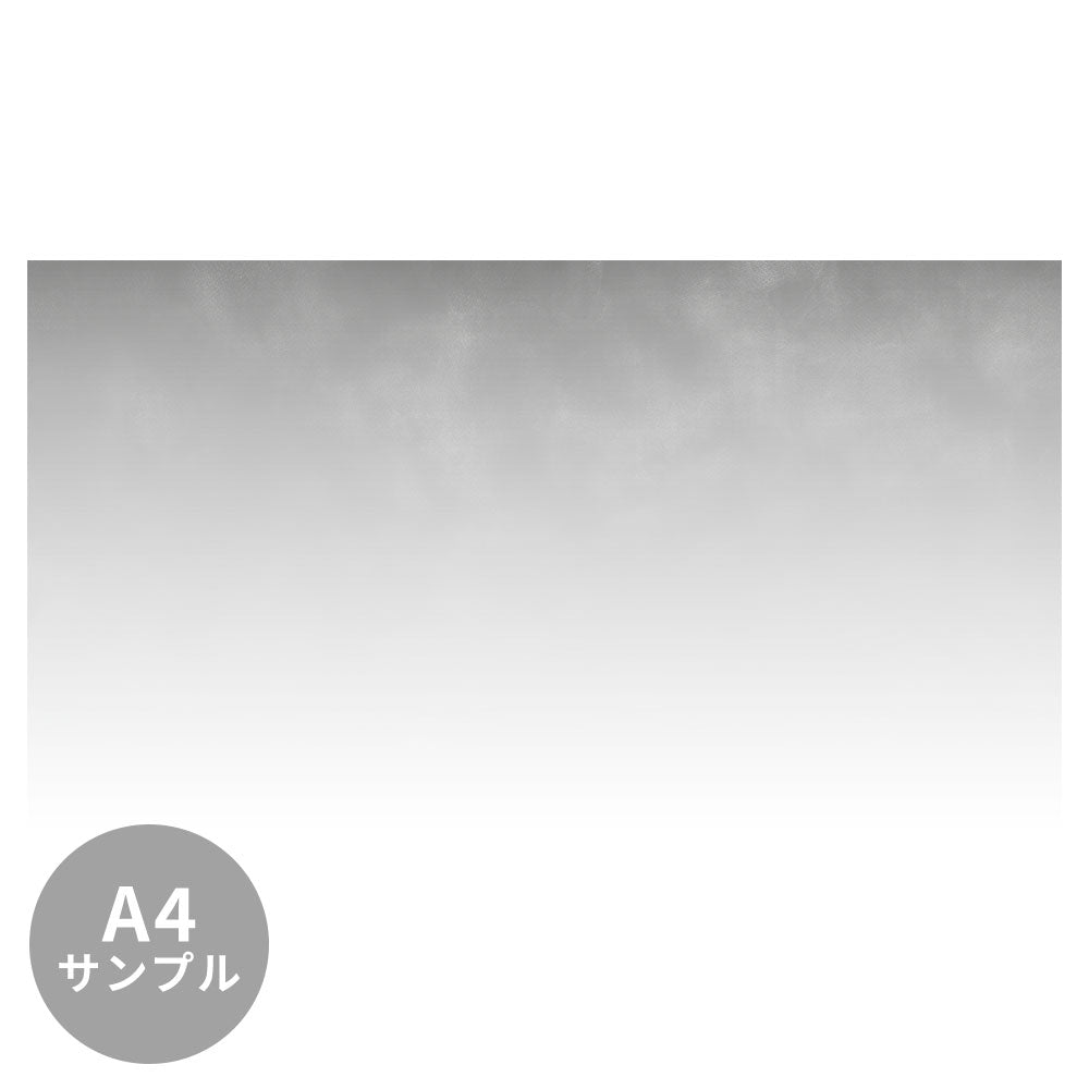 【サンプル】はがせるミューラル壁紙 のりなし Gradation - Glay NSO-G00047