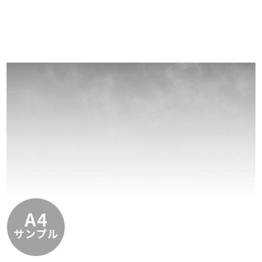 【サンプル】はがせるミューラル壁紙 のりなし Gradation - Glay NSO-G00047