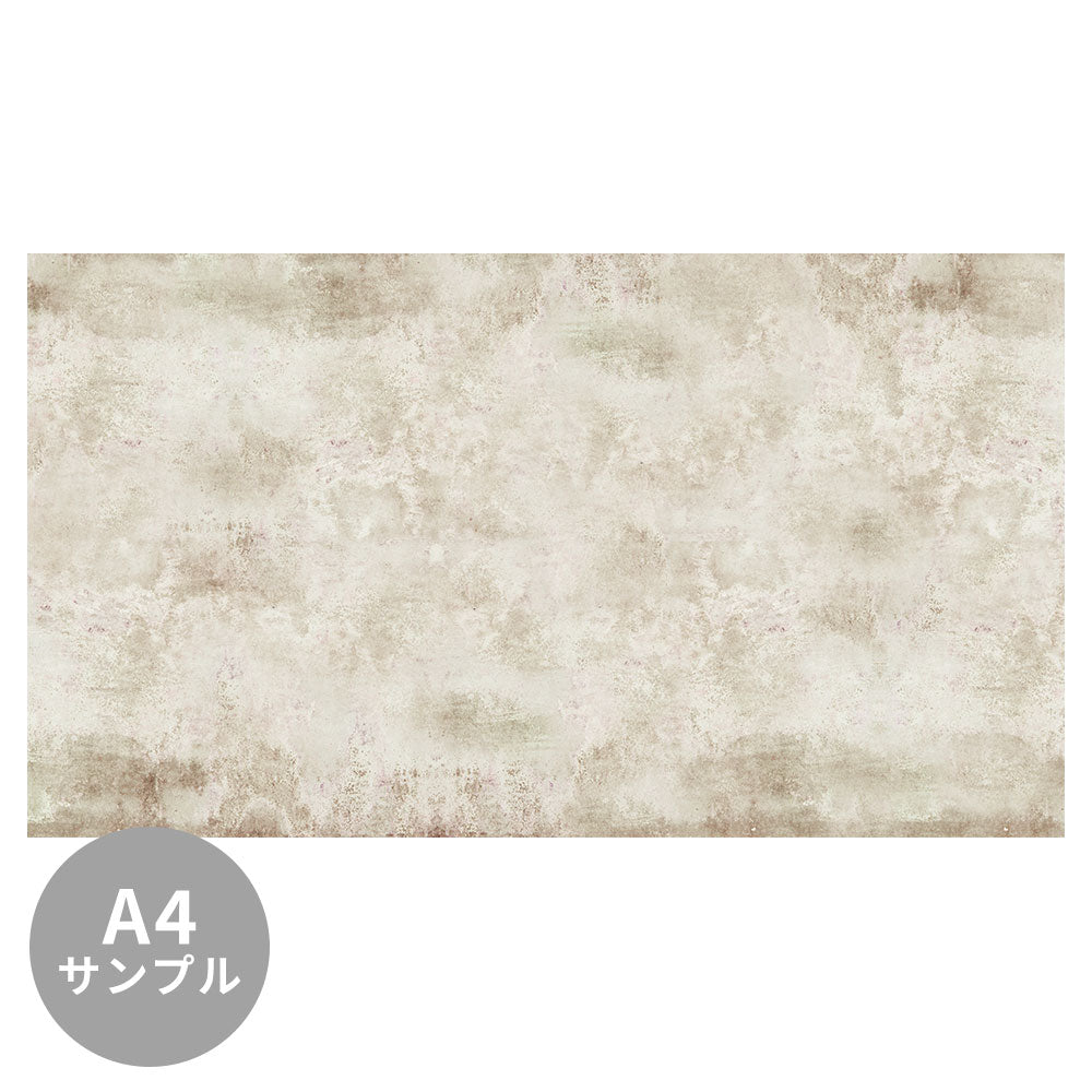 【サンプル】はがせるミューラル壁紙 のりなし ビンテージコンクリート グレージュ NSO-G00052