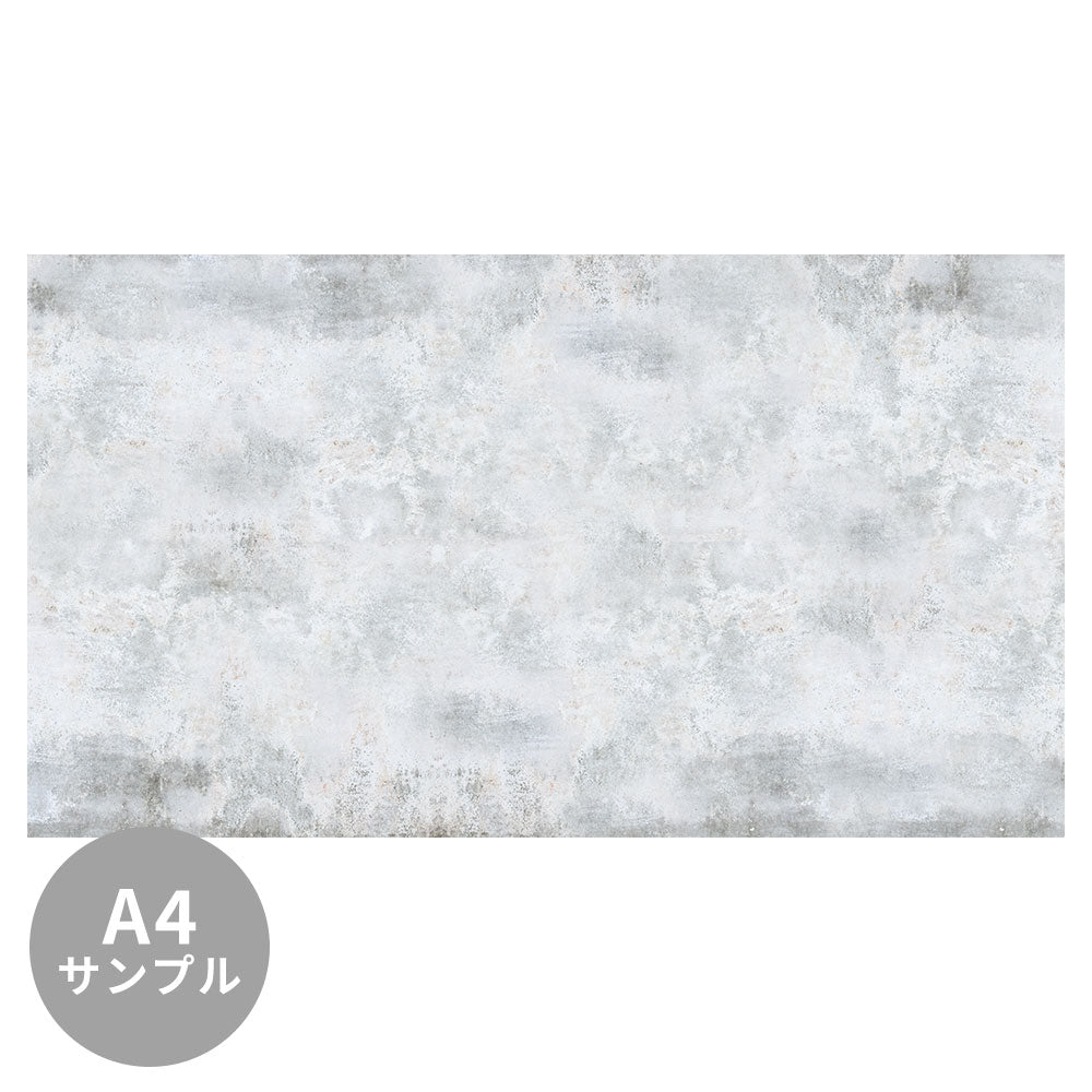 【サンプル】はがせるミューラル壁紙 のりなし ビンテージコンクリート サンドベージュ NSO-G00053