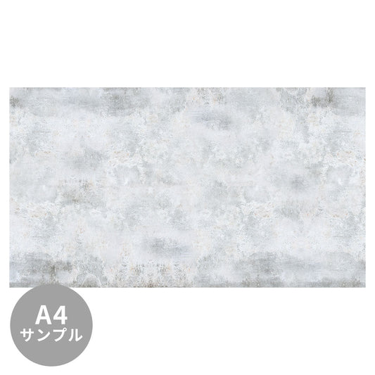 【サンプル】はがせるミューラル壁紙 シールタイプ ビンテージコンクリート サンドベージュ TSO-G00053