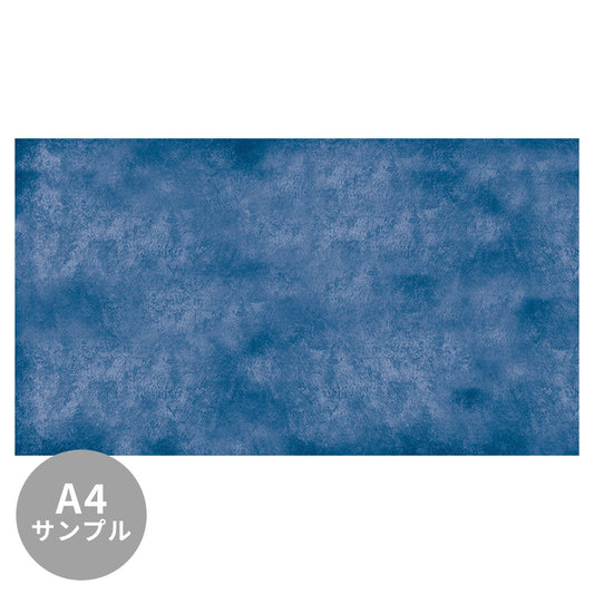 【サンプル】はがせるミューラル壁紙 のりなし ビンテージコンクリート インディゴ NSO-G00055