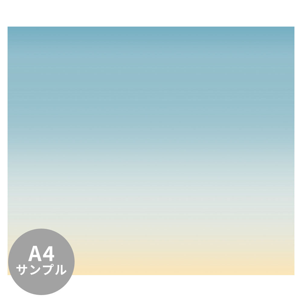 【サンプル】はがせるミューラル壁紙 シールタイプ Gradient Sky Blue TSO-G00057
