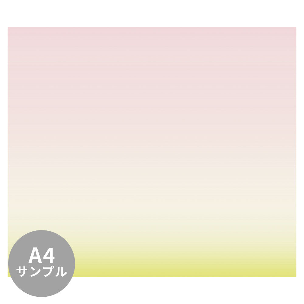 【サンプル】はがせるミューラル壁紙 シールタイプ Gradient Pastel Pink TSO-G00058