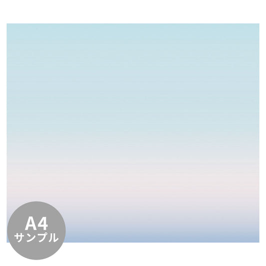 【サンプル】はがせるミューラル壁紙 シールタイプ Gradient Pastel Blue TSO-G00060