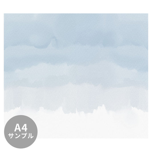 【サンプル】はがせるミューラル壁紙 のりなし Overcast Pastel Blue NSO-G00064