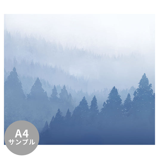 【サンプル】はがせるミューラル壁紙 シールタイプ Forest Mist Blue TSO-G00069