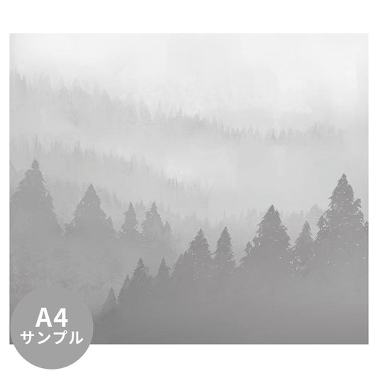 【サンプル】はがせるミューラル壁紙 シールタイプ Forest Mist Grey TSO-G00070